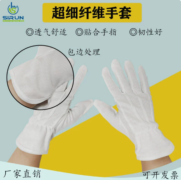 佛山纯棉手套